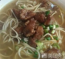 Beef Offal Noodle Soup