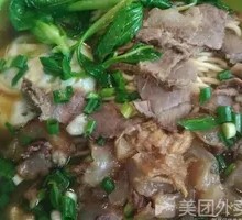 Beef Tendon Noodle Soup