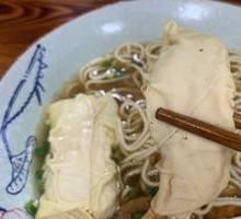 Classic Noodle Knot Noodles