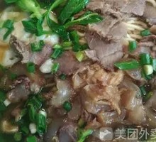 Beef Tendon Soup