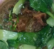 Beef Offal Noodle Soup