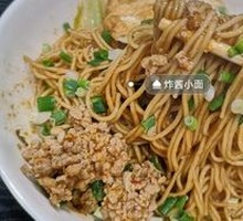 Fried Sauce Noodles