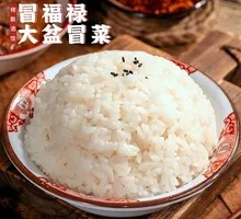 Authentic Wuchang Rice