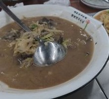 Pork Killing Dish