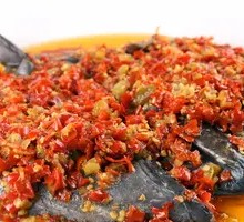 Spicy Fish Head