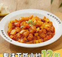 Bamboo Shoot Chicken Dice