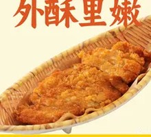 Stove-Scented Chicken Cutlet