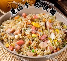 Grilled Sausage Hot Dog Fried Rice