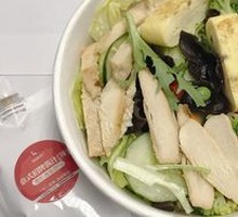 Fitness Chicken Breast Salad