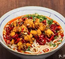 Spicy Chicken Noodles