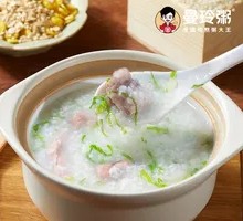 Bone Soup Rice Porridge