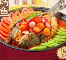Tomato-flavored Roast Fish