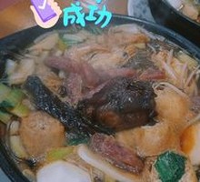 Signature Clay Pot Dish