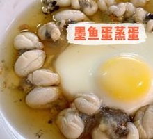 Squid Egg Steamed Egg