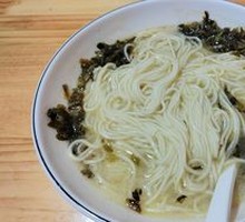 Pickled Vegetable Noodles