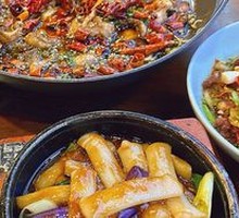 Eggplant and Rice Cake Stew