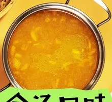 Ginkgo Chicken Soup