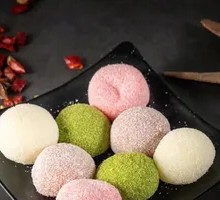Colorful Daifuku