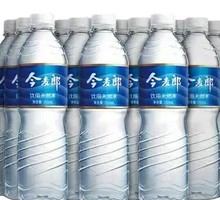 Master Kong Mineral Water