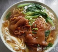 Pig Trotter Noodles