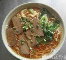 Beef Noodles