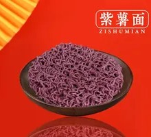 Purple Sweet Potato Noodles