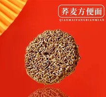 Buckwheat Noodles