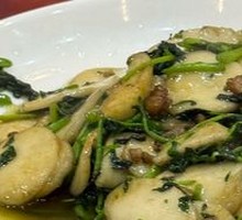 Herb Rice Cake