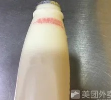 Yili Pure Milk