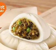 Mung Bean and Pickled Cabbage Dumplings