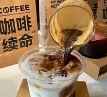 Coconut Latte