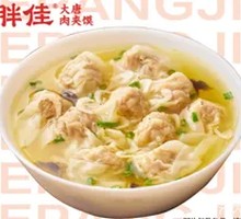 Yanpi Black Pork Dumplings