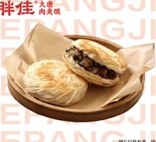 Mei Gan Cai Pork Steamed Bun