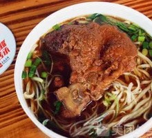 Braised Pork Chop Noodles