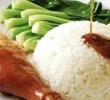 Chicken Leg Rice