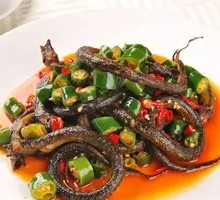 Spicy Dragon Eel