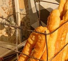 Crumbled Fried Dough