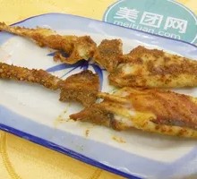 Squid