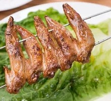 Chicken Wing