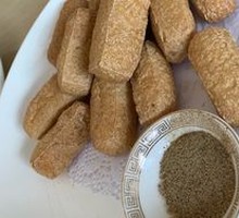 Salted Pepper Fried Tofu