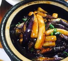 Eggplant Stew