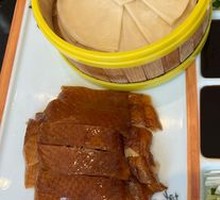 Peking Duck