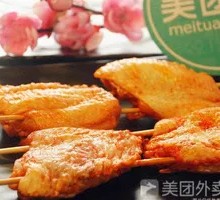 Large Chicken Wings
