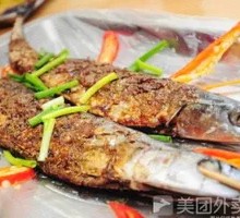 Sardine