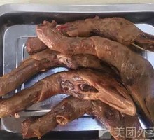 Duck Head and Neck