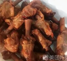 Duck Feet