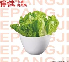 Lettuce