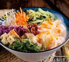 Sesame Sauce Noodles