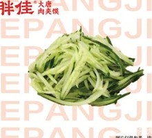 Shredded Cucumber