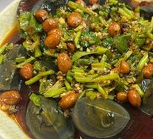 Spiced Century Egg Salad